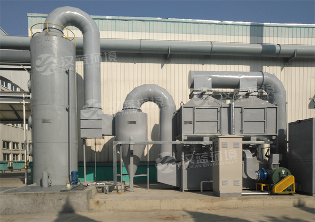 河北漢藍(lán)注塑廢氣處理設(shè)備