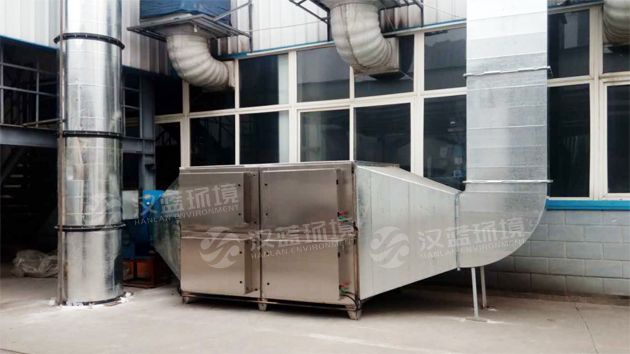 河北漢藍印刷包裝VOCs廢氣處理設備
