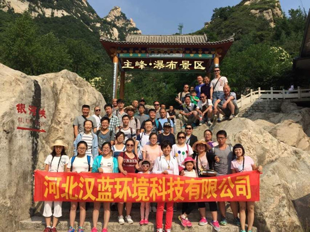 河北漢藍(lán)組織出游五岳寨