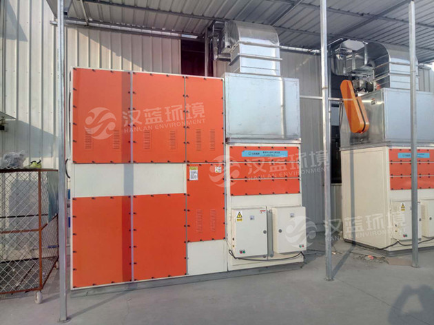 河北漢藍噴漆VOCs廢氣處理設備