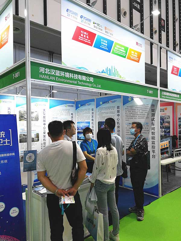插翅綠色&智能 共赴美好未來  ——河北漢藍環境組隊參加GPOWER2022動力展&IDCE2022數據中心產業展