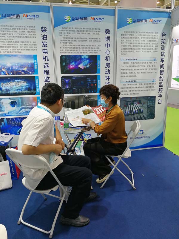 插翅綠色&智能 共赴美好未來  ——河北漢藍環境組隊參加GPOWER2022動力展&IDCE2022數據中心產業展